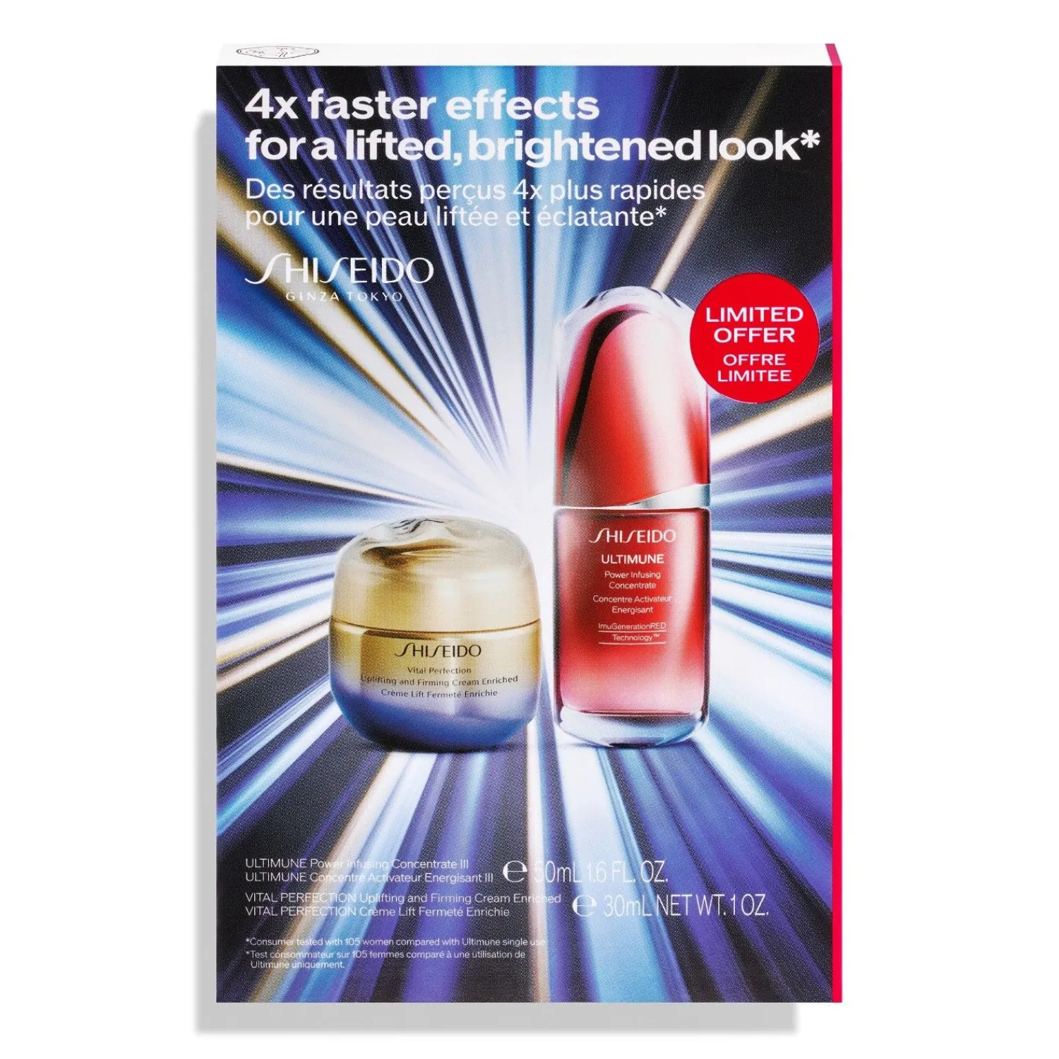 Shiseido Vital Perfection Power Uplifting And Firming Set